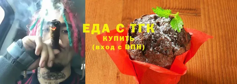 KRAKEN ссылка  Усть-Лабинск  Еда ТГК марихуана  где можно купить  