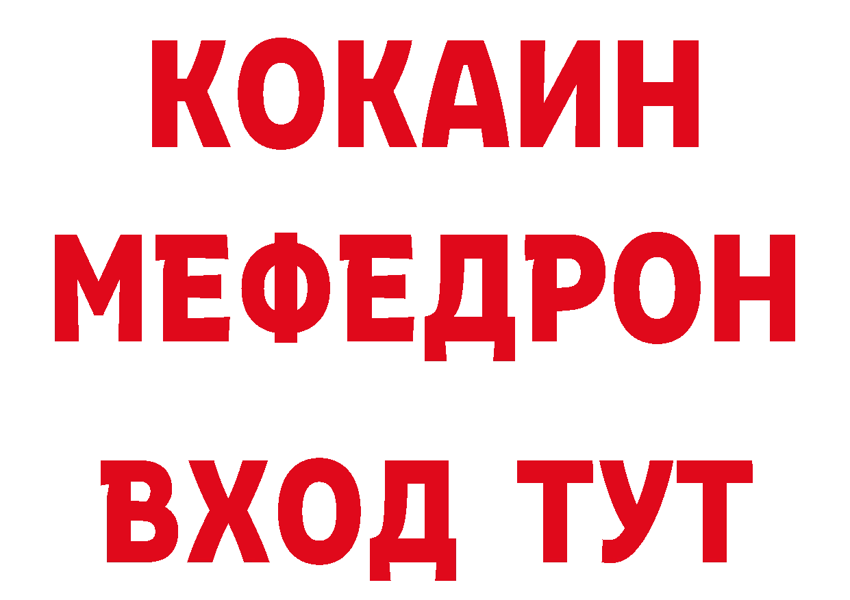 АМФ VHQ как войти дарк нет hydra Усть-Лабинск